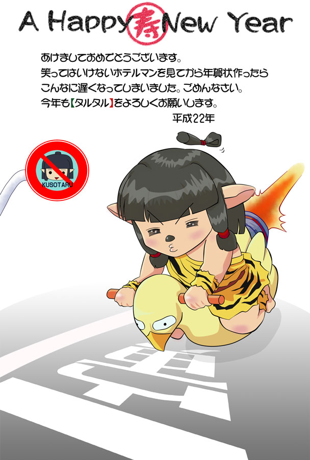 クリックで拡大